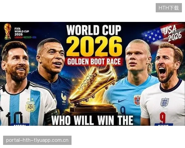 世界杯梅西、哈兰德是否会互相激发进球?