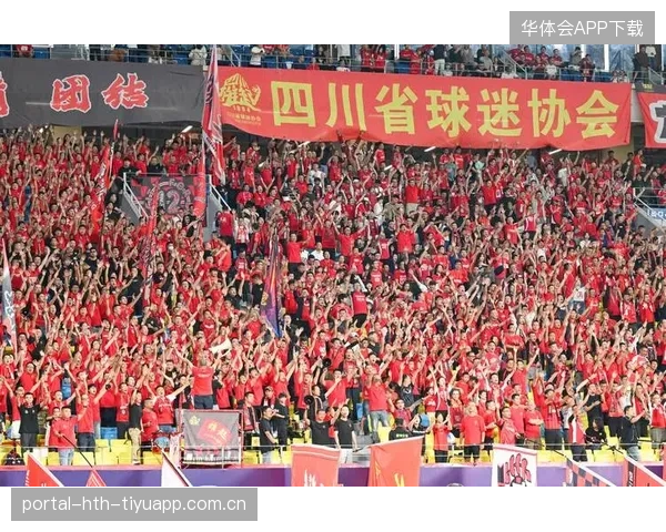 海港球迷携手未来，共绘足球新篇章