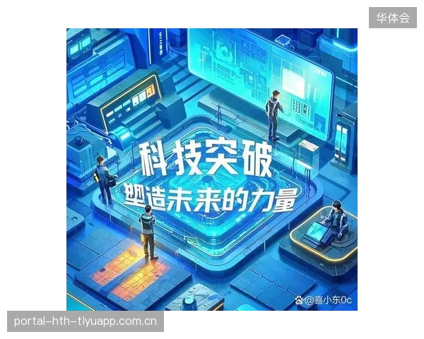从“与之形成对照的是第三节”看创新思维的力量——如何在复杂世界中找到突破点